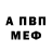Первитин винт Walk Sonia125