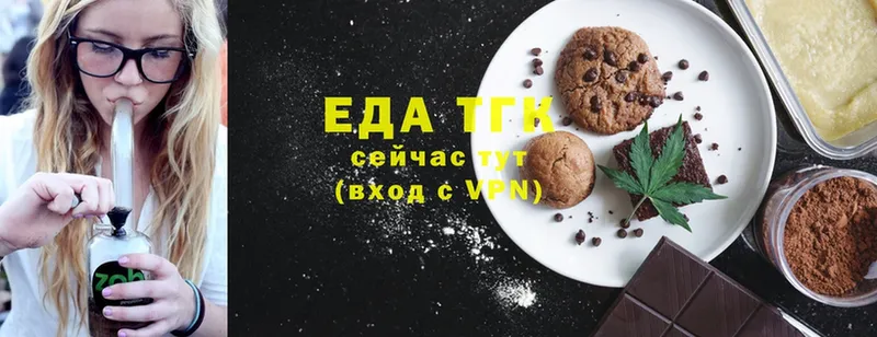 Canna-Cookies марихуана  мега ССЫЛКА  Калач-на-Дону  что такое наркотик 