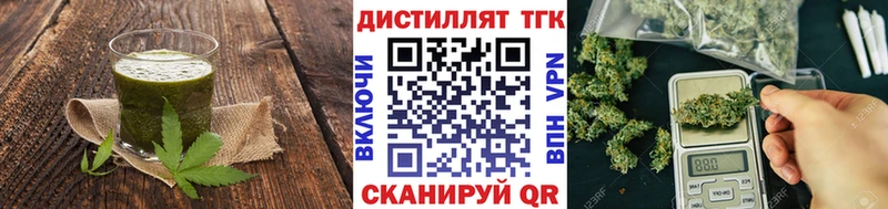 Еда ТГК марихуана  кракен вход  Калач-на-Дону 