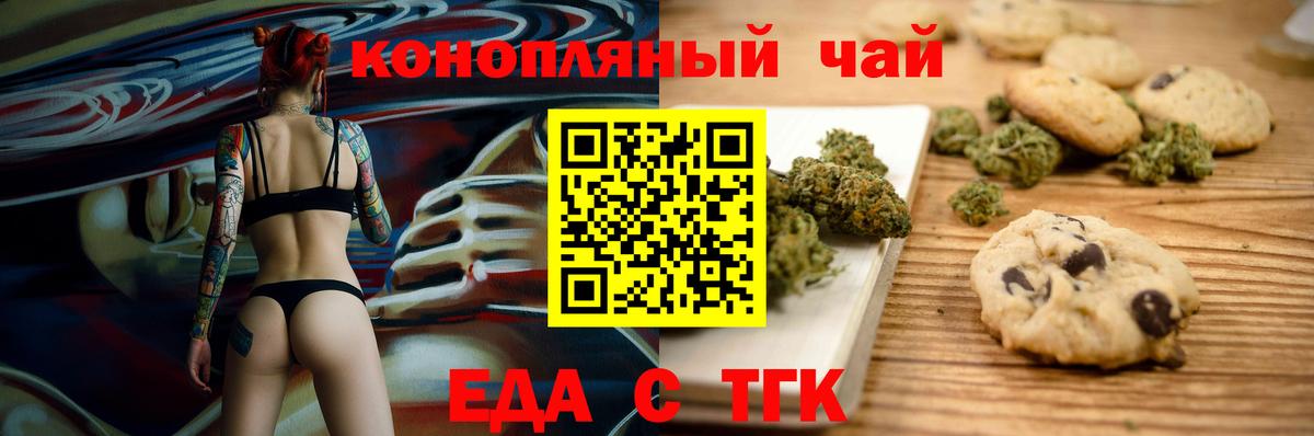 LSD-25 Калач-на-Дону