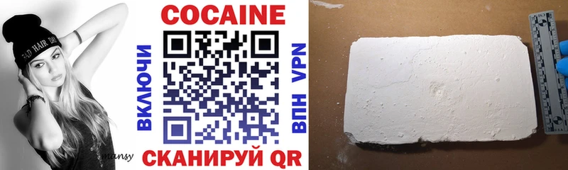 дарнет шоп  Калач-на-Дону  Cocaine FishScale 