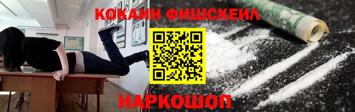 Cocaine Перу  COCAIN Перу  Калач-на-Дону  Вход с VPN 