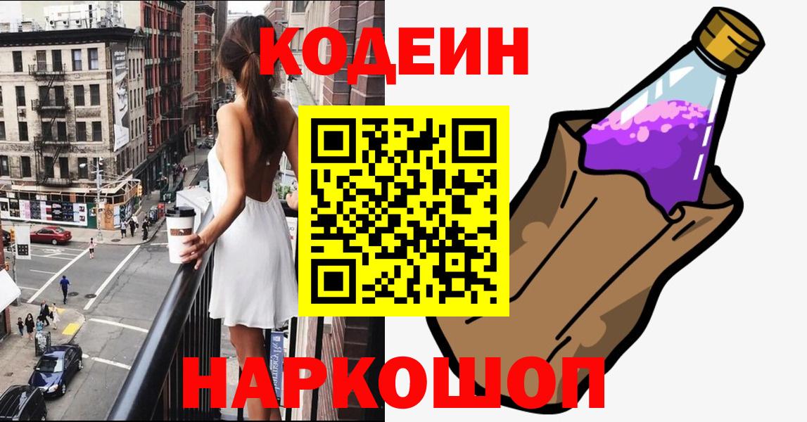 Меф кристаллы  Каннабис  Alpha PVP СК   АМФ   Гашиш  NBOMe  Калач-на-Дону  Кокаин  ГАШ  Вход с VPN  LSD-25 