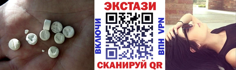 Ecstasy диски  Калач-на-Дону 