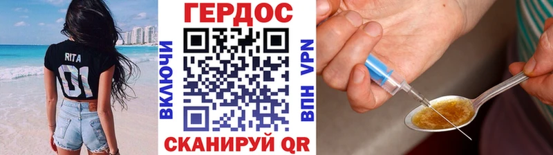 Героин белый  omg как войти  Калач-на-Дону 