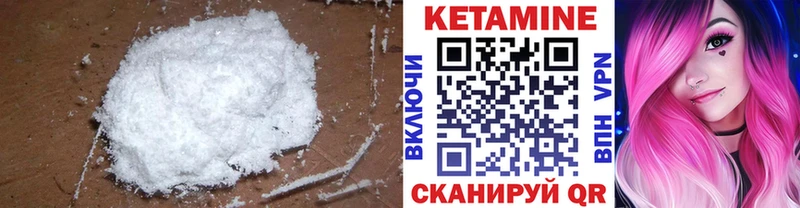 КЕТАМИН ketamine  Калач-на-Дону 