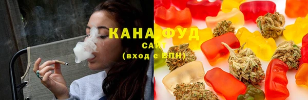 мяу мяу кристалл Инсар