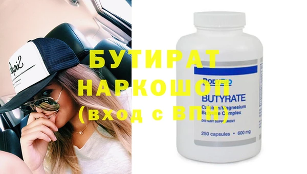 соль курить ск Няндома