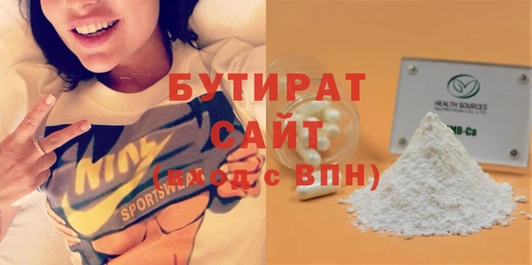 соль курить ск Няндома