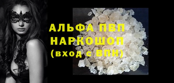 соль курить ск Няндома