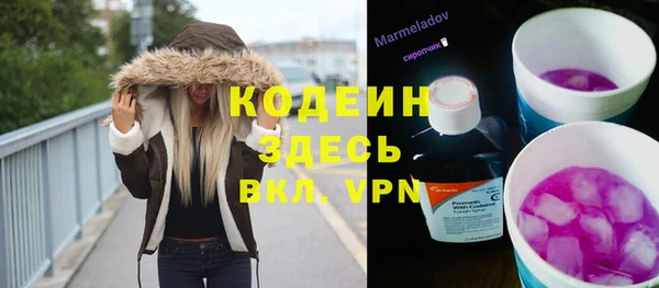 герыч Нягань