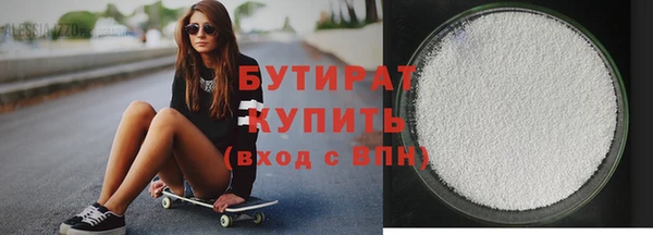 кокаин Инта