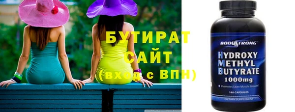 тгк Иннополис