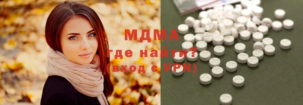 герыч Нягань