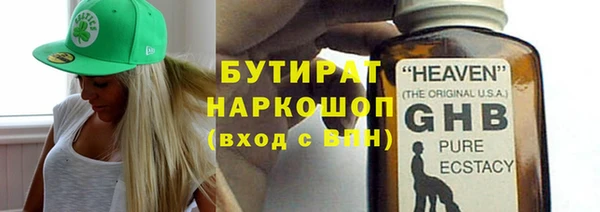 гидропоника Нязепетровск