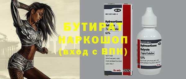 герыч Нягань