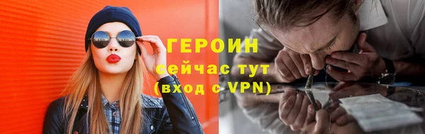герыч Нягань