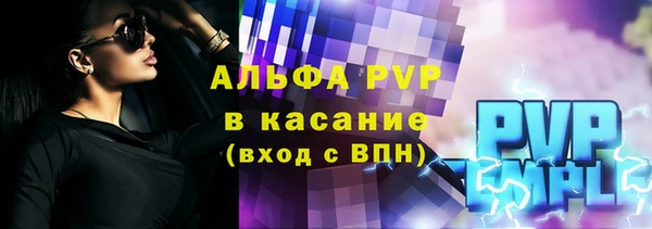 jwh Новозыбков
