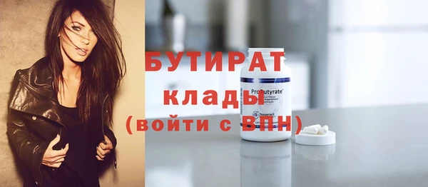 гидропоника Нязепетровск
