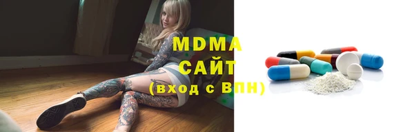 соль курить ск Няндома