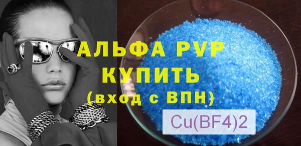 герыч Нягань