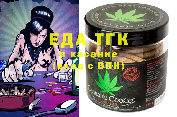 герыч Осинники