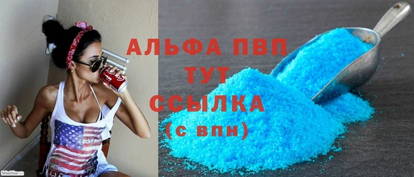 марки nbome Осташков