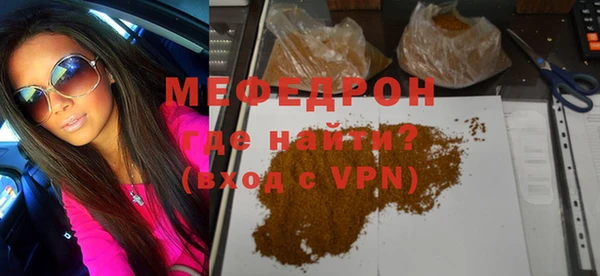герыч Нягань