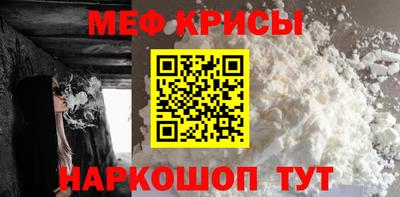 кокаин премиум Ипатово