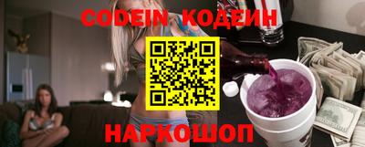 кокаин премиум Ипатово