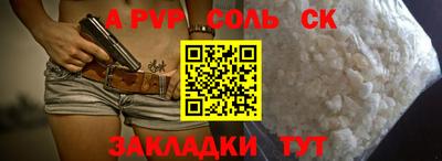 кокаин премиум Ипатово