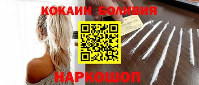 кокаин премиум Ипатово
