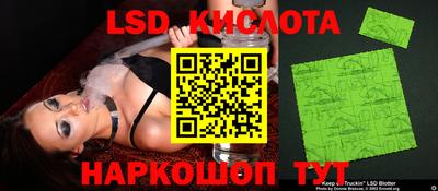 кокаин премиум Ипатово