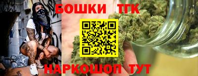 каннабис Ирбит