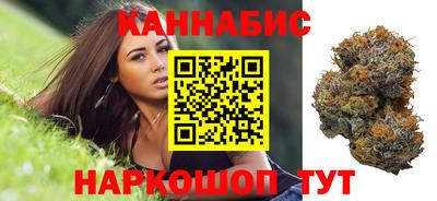 каннабис Ирбит