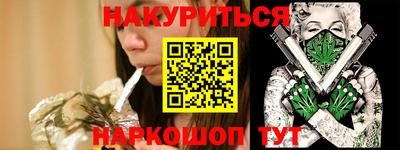 ГАЛЛЮЦИНОГЕННЫЕ ГРИБЫ Азнакаево