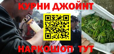 кокаин премиум Ипатово