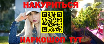 каннабис Ирбит