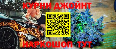 каннабис Ирбит