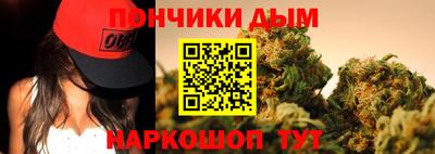 каннабис Ирбит