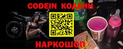 кокаин премиум Ипатово