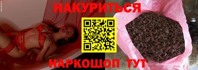 каннабис Ирбит