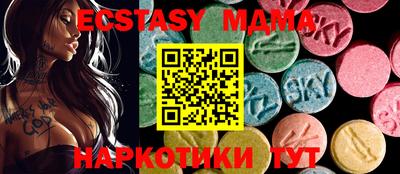 кокаин премиум Ипатово