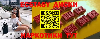 кокаин премиум Ипатово