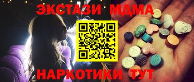каннабис Ирбит