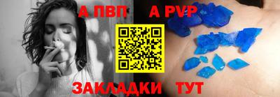 кокаин премиум Ипатово