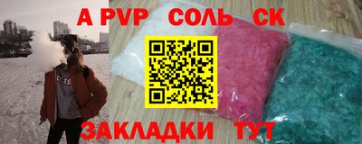 кокаин премиум Ипатово