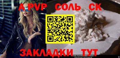 прущий лед Моздок