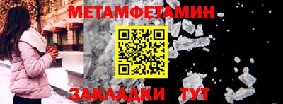 каннабис Ирбит