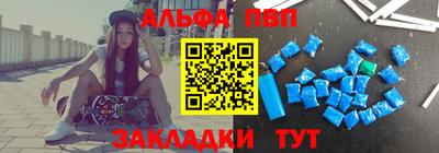 кокаин премиум Ипатово